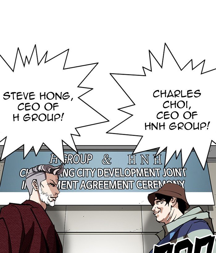 Page 100 of Chapter 262