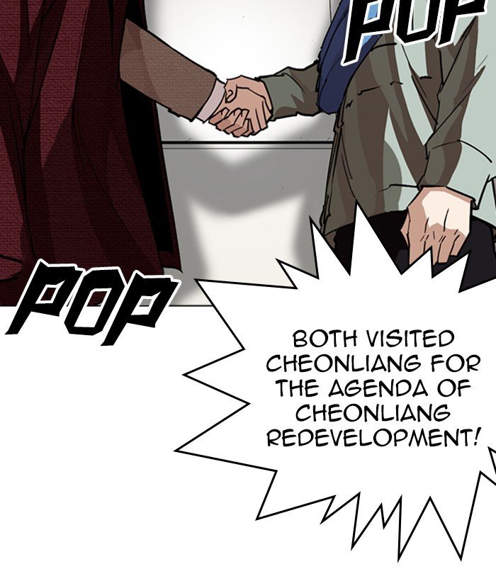 Page 101 of Chapter 262