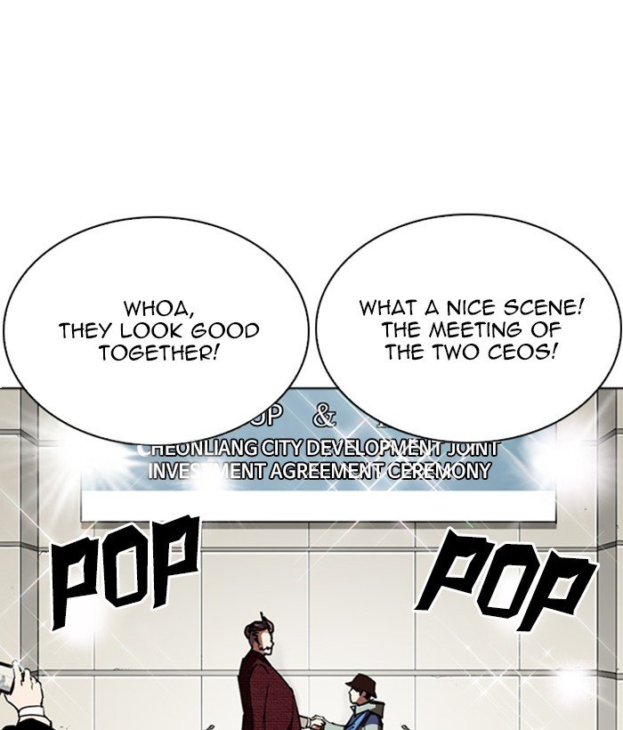 Page 106 of Chapter 262