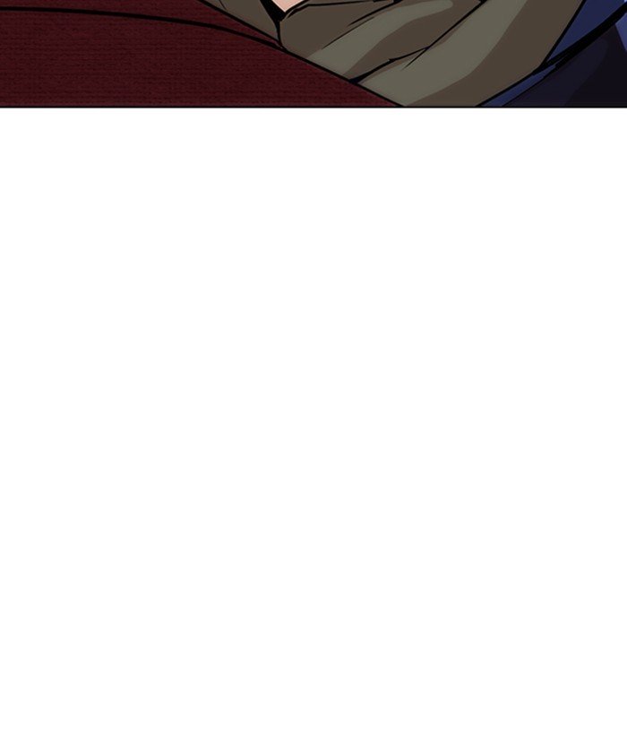 Page 110 of Chapter 262