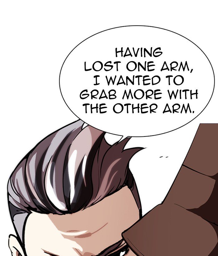 Page 111 of Chapter 262