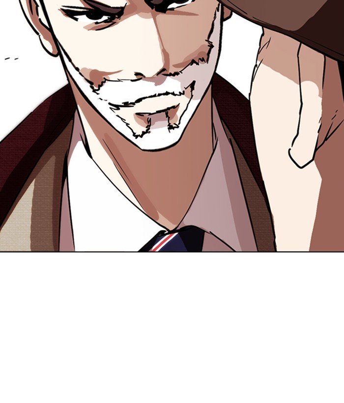 Page 112 of Chapter 262