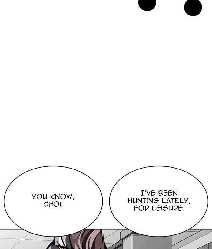 Page 117 of Chapter 262