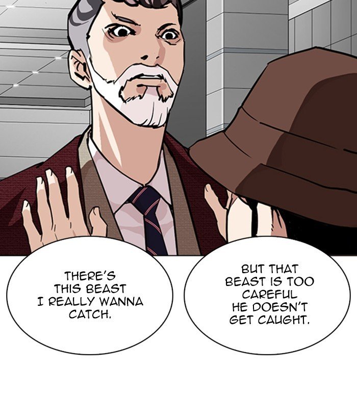 Page 118 of Chapter 262