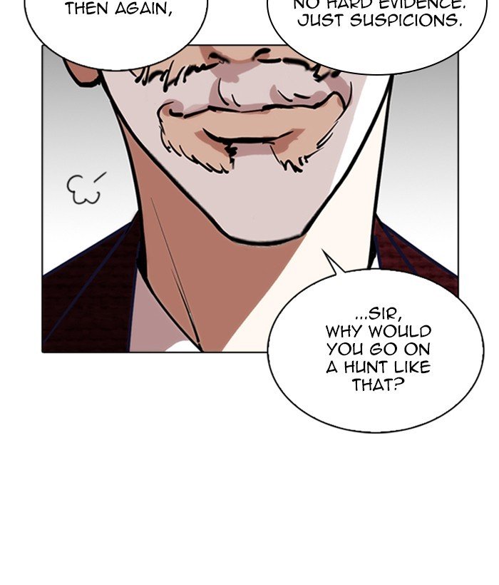 Page 124 of Chapter 262