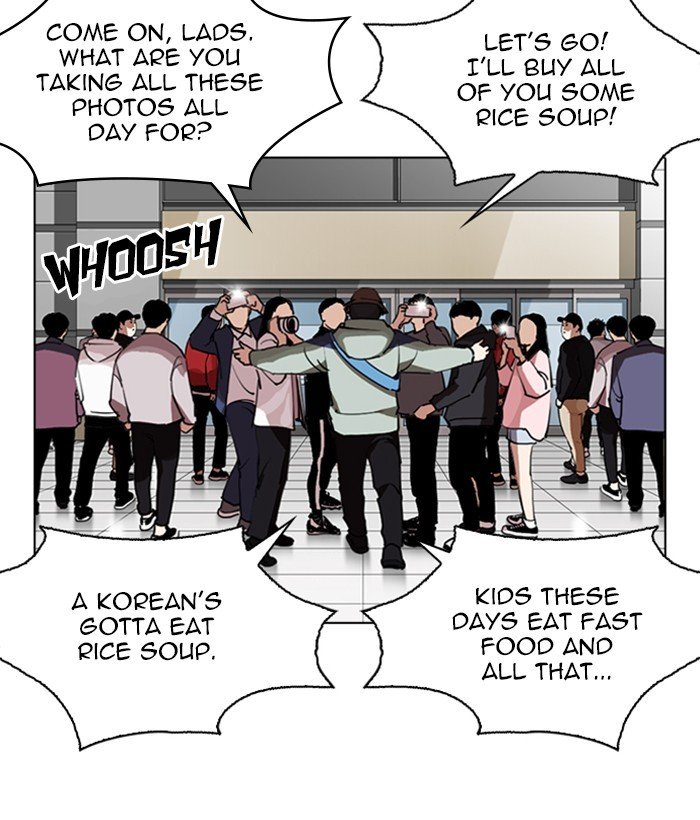 Page 131 of Chapter 262