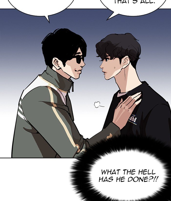 Page 14 of Chapter 262