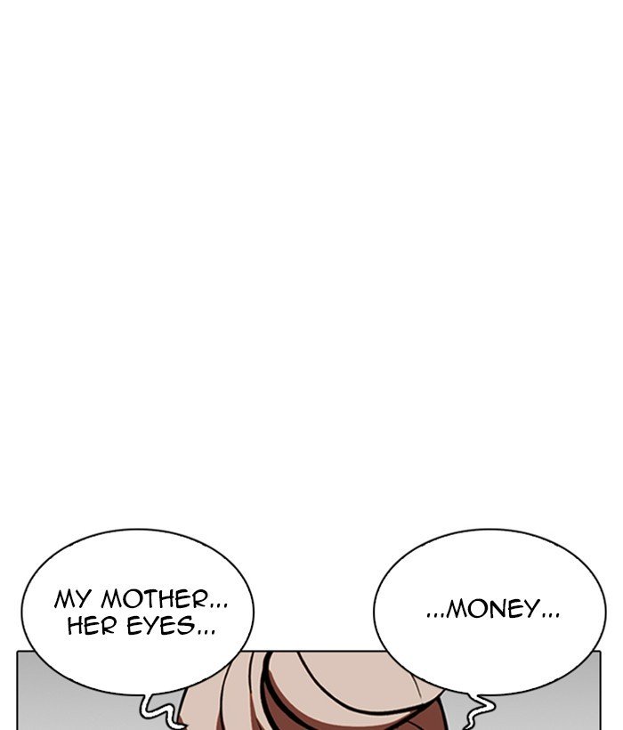 Page 146 of Chapter 262