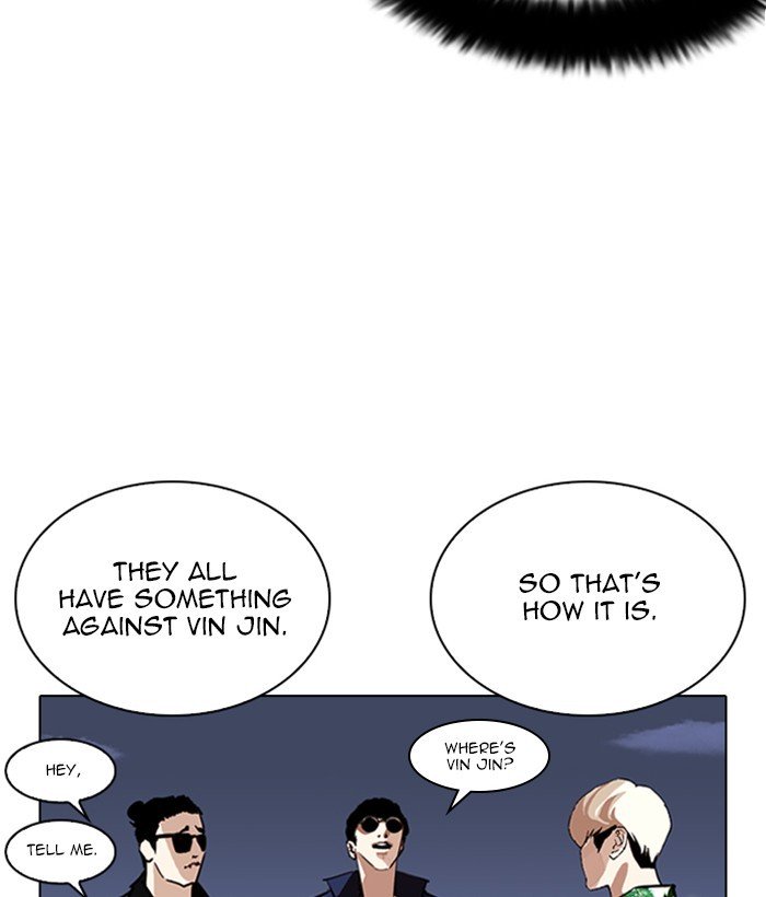 Page 15 of Chapter 262