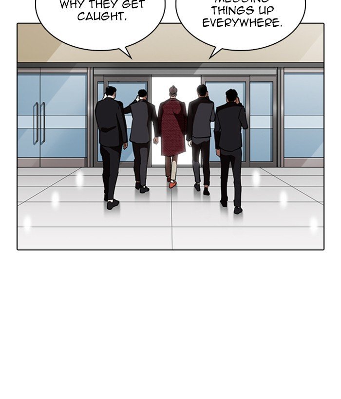 Page 151 of Chapter 262