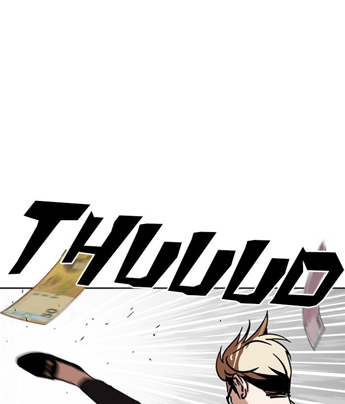 Page 156 of Chapter 262