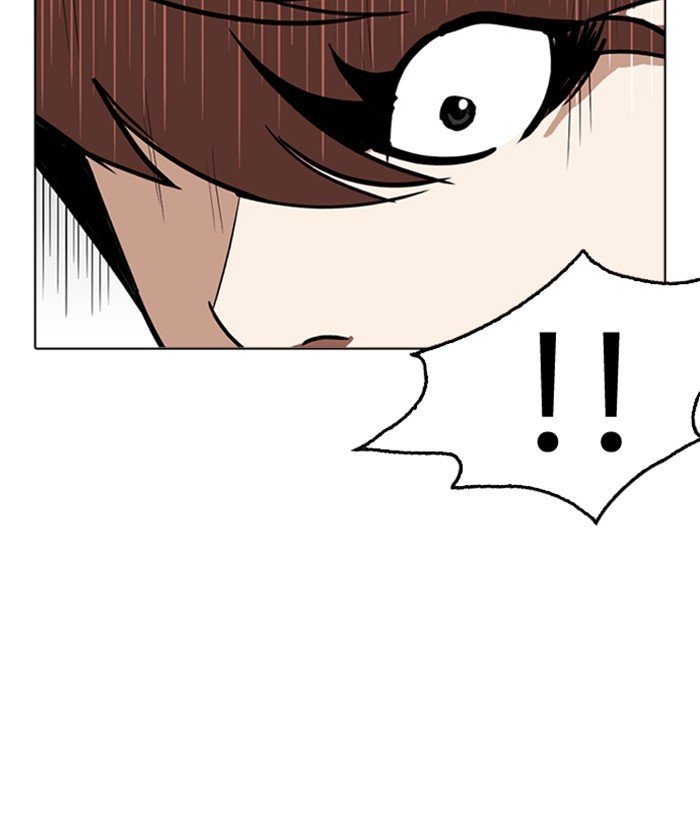 Page 164 of Chapter 262