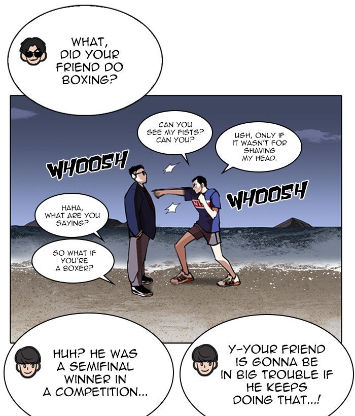 Page 17 of Chapter 262