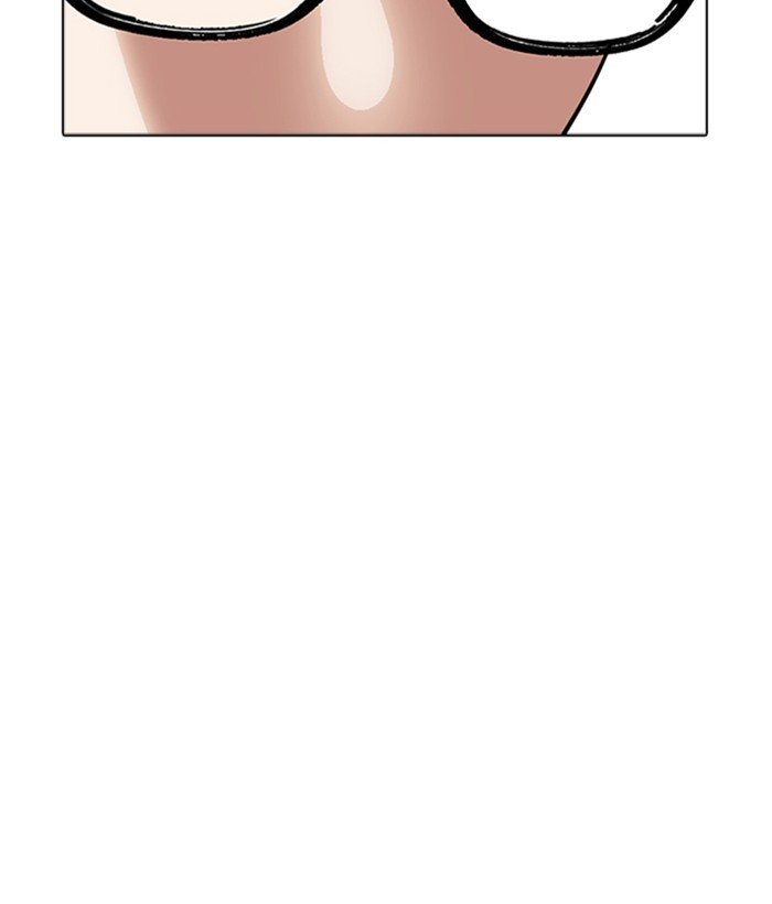 Page 173 of Chapter 262