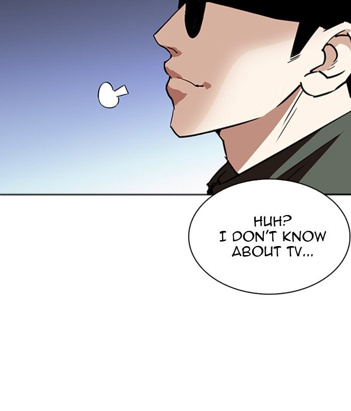 Page 19 of Chapter 262