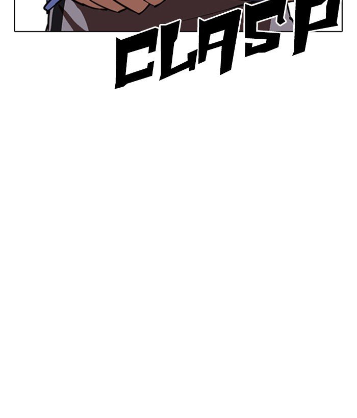 Page 21 of Chapter 262