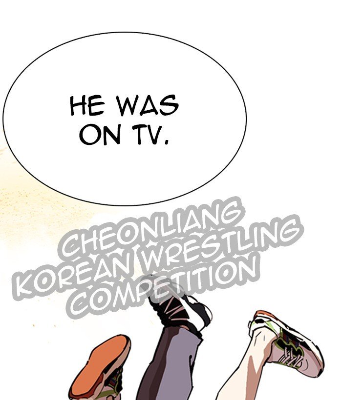Page 22 of Chapter 262