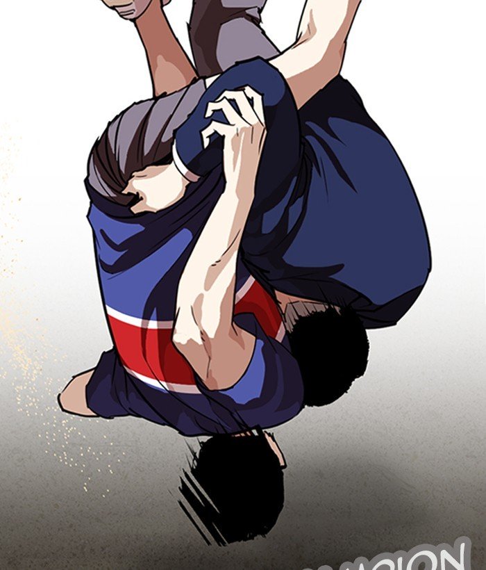 Page 23 of Chapter 262