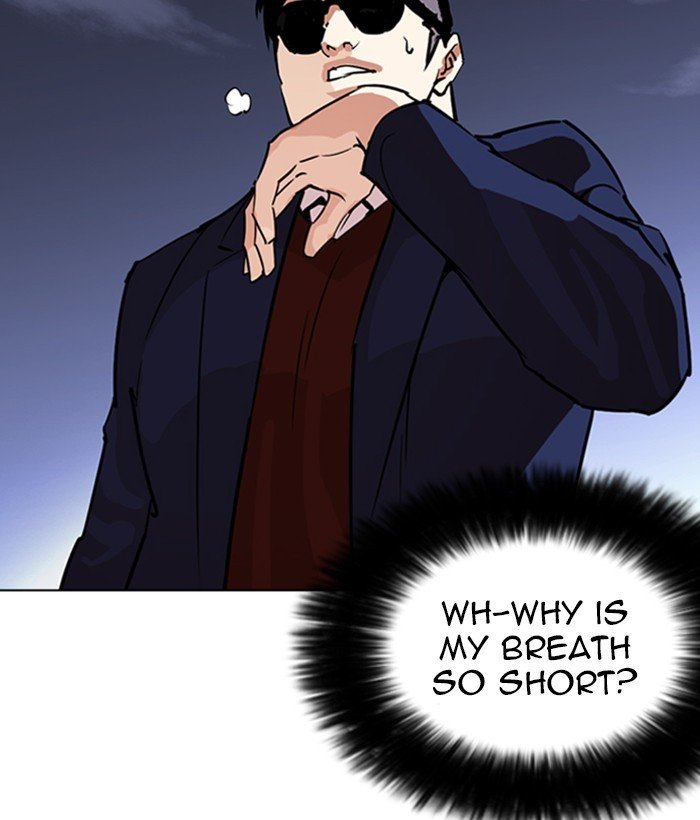 Page 27 of Chapter 262