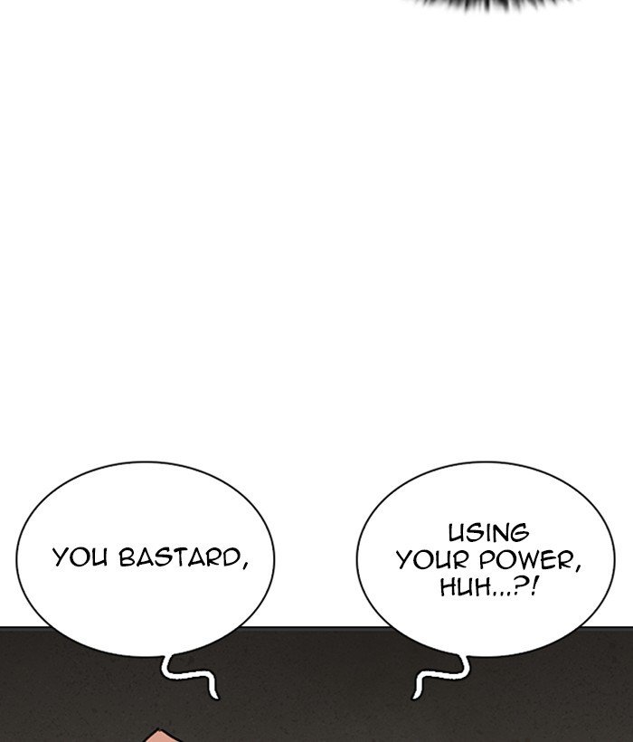 Page 28 of Chapter 262