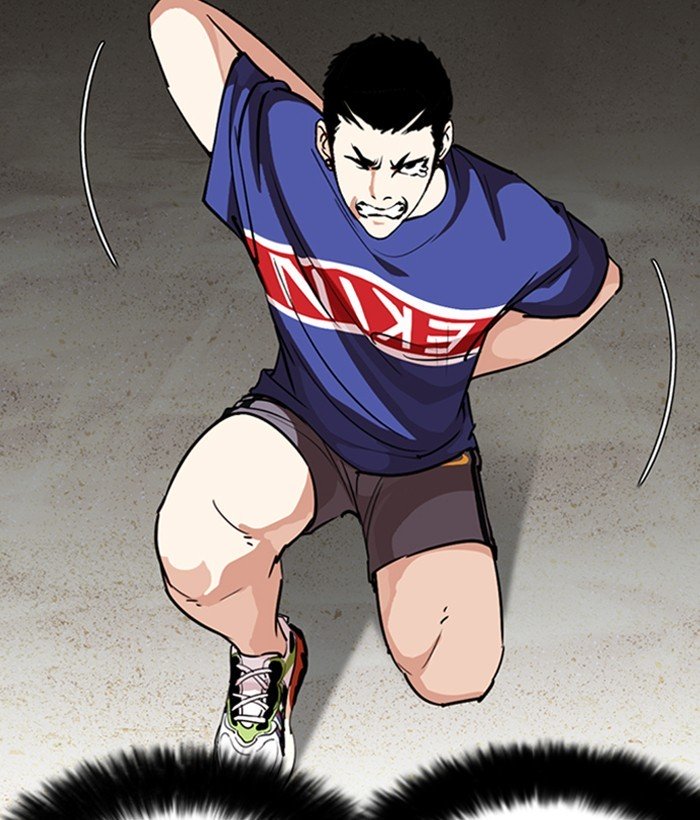 Page 29 of Chapter 262