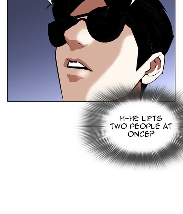 Page 43 of Chapter 262