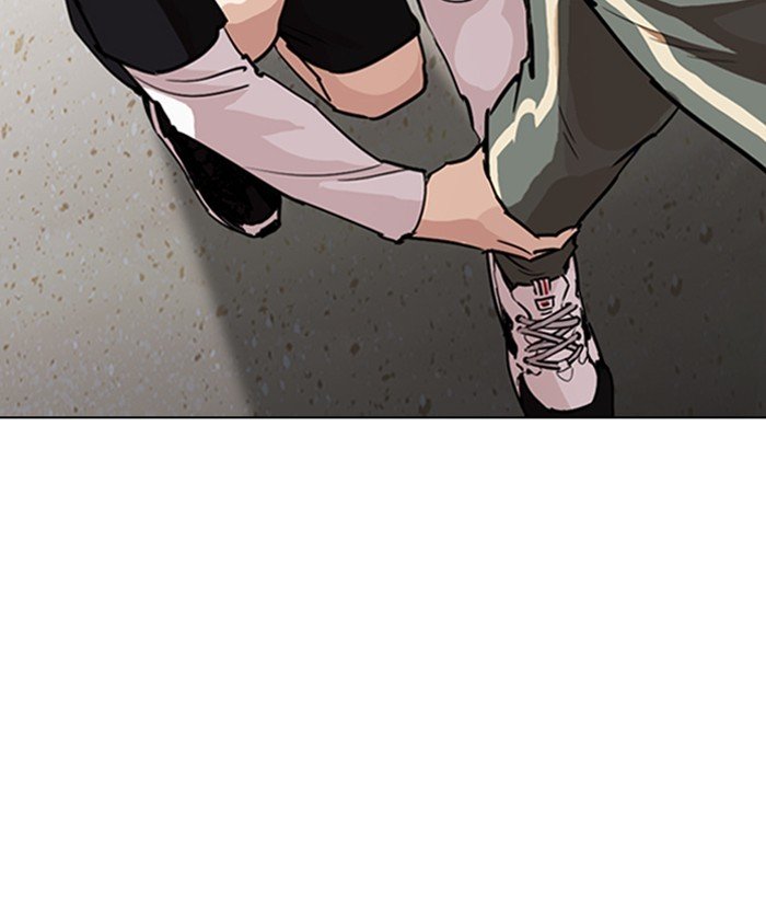 Page 49 of Chapter 262