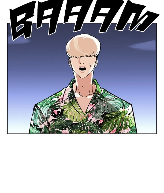 Page 57 of Chapter 262