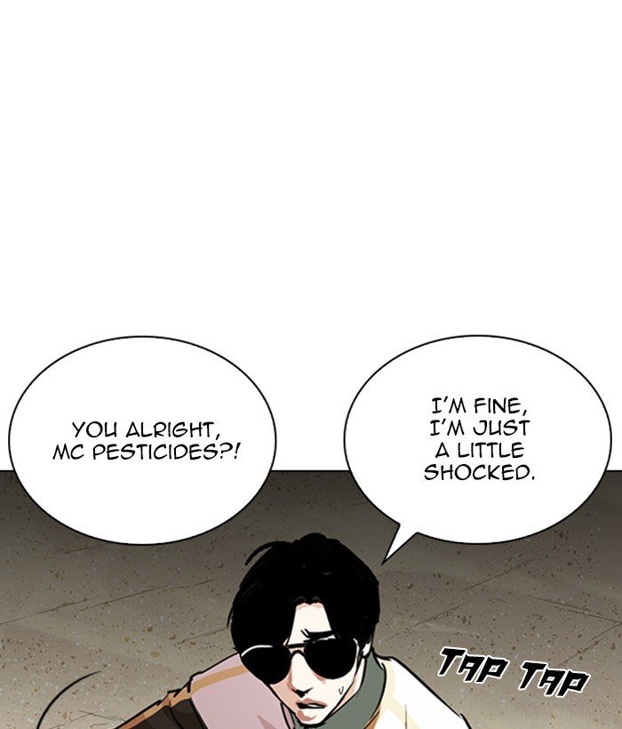 Page 58 of Chapter 262