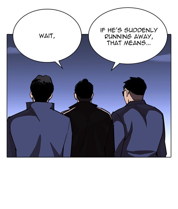 Page 75 of Chapter 262