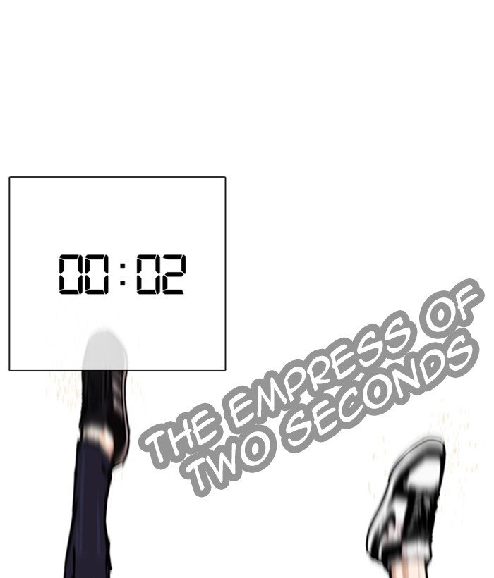 Page 78 of Chapter 262