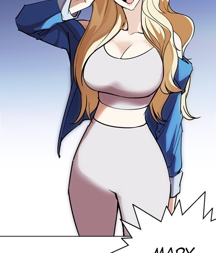 Page 84 of Chapter 262