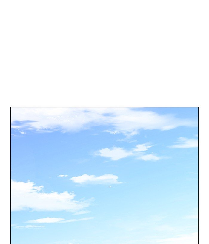 Page 97 of Chapter 262