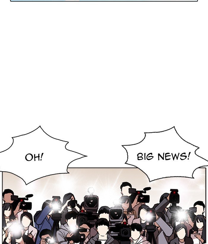 Page 98 of Chapter 262
