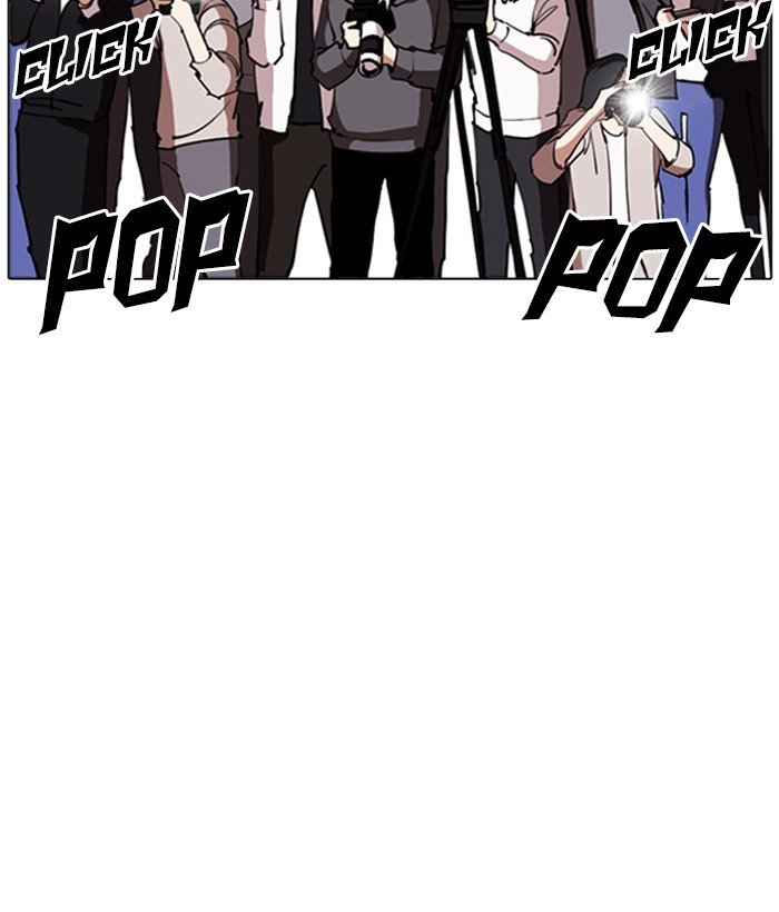 Page 99 of Chapter 262