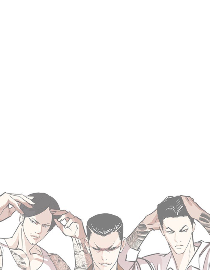 Page 2 of Chapter 263