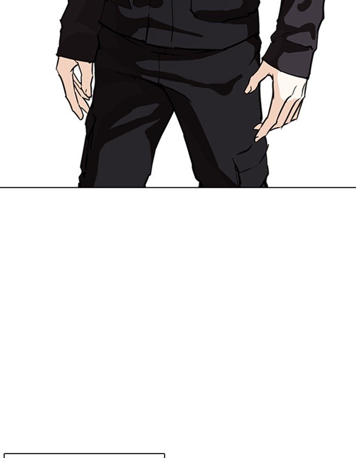 Page 4 of Chapter 263