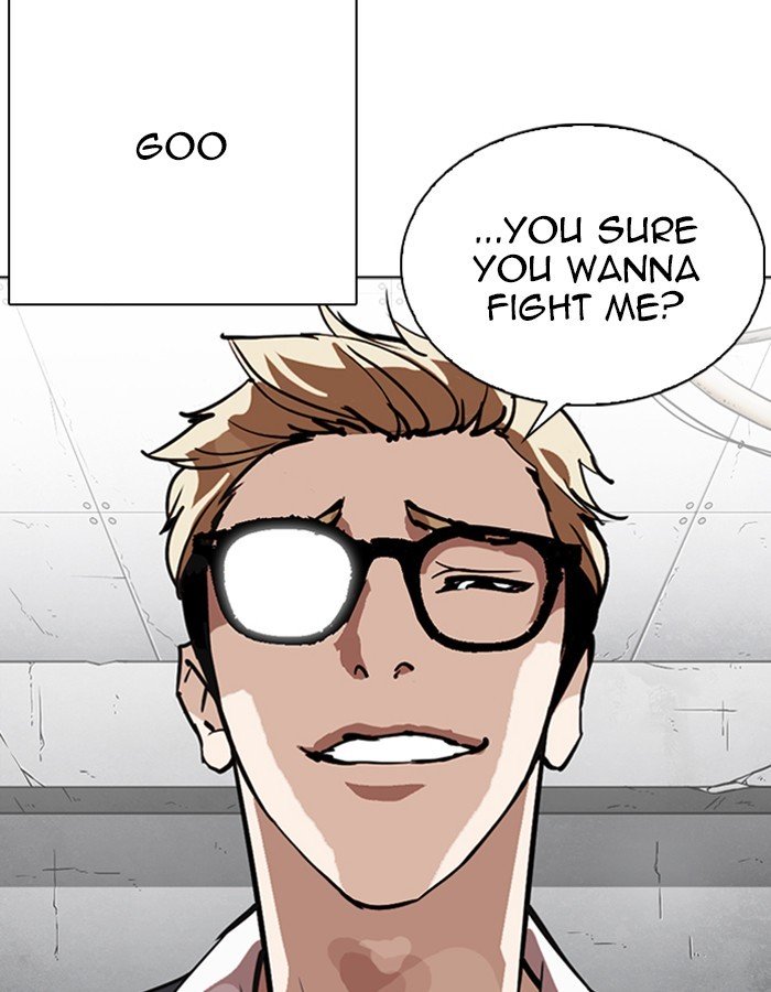 Page 5 of Chapter 263