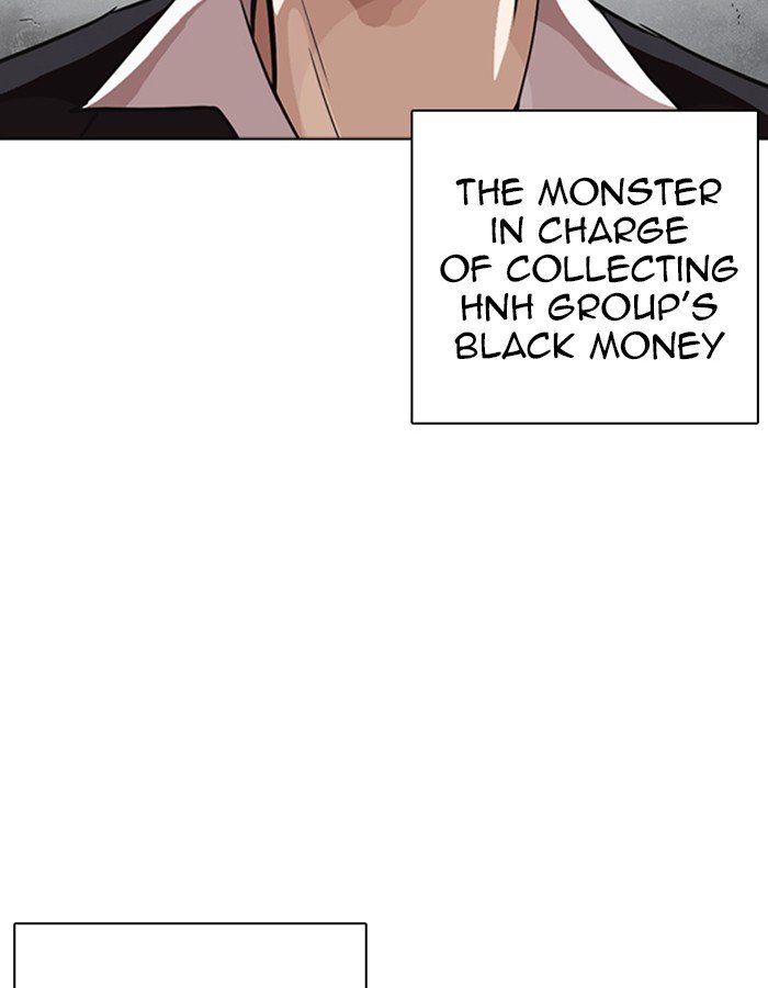 Page 6 of Chapter 263