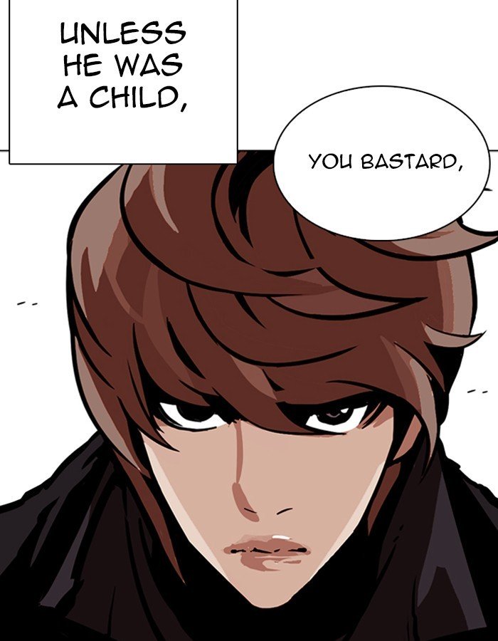 Page 7 of Chapter 263