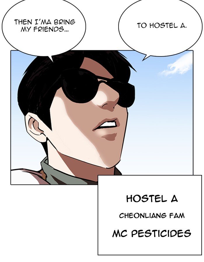 Page 115 of Chapter 263