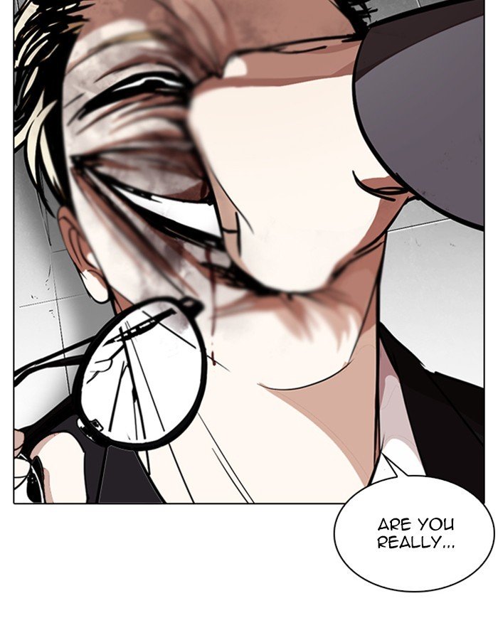 Page 12 of Chapter 263