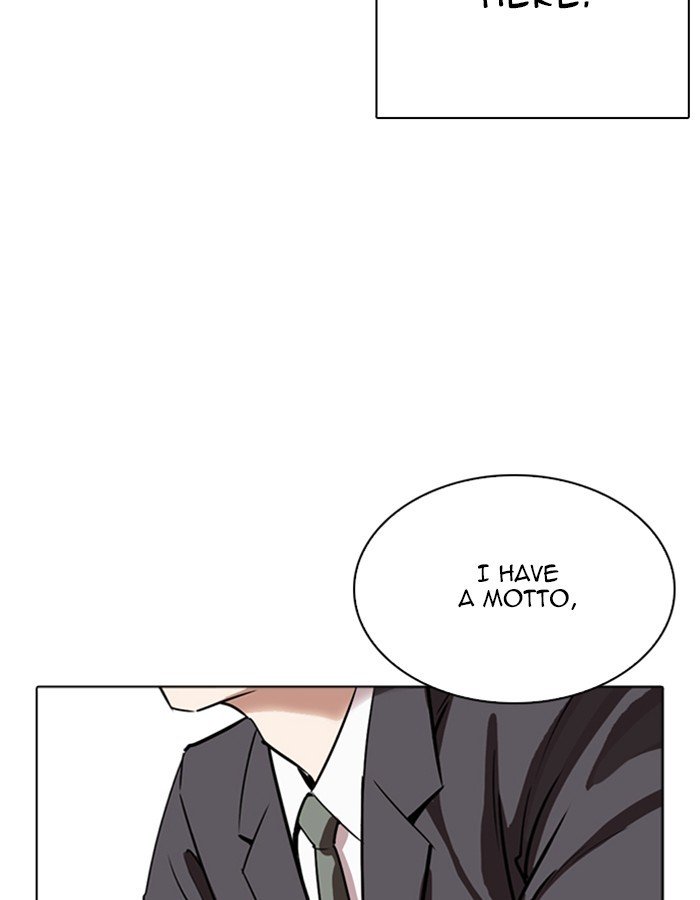 Page 130 of Chapter 263