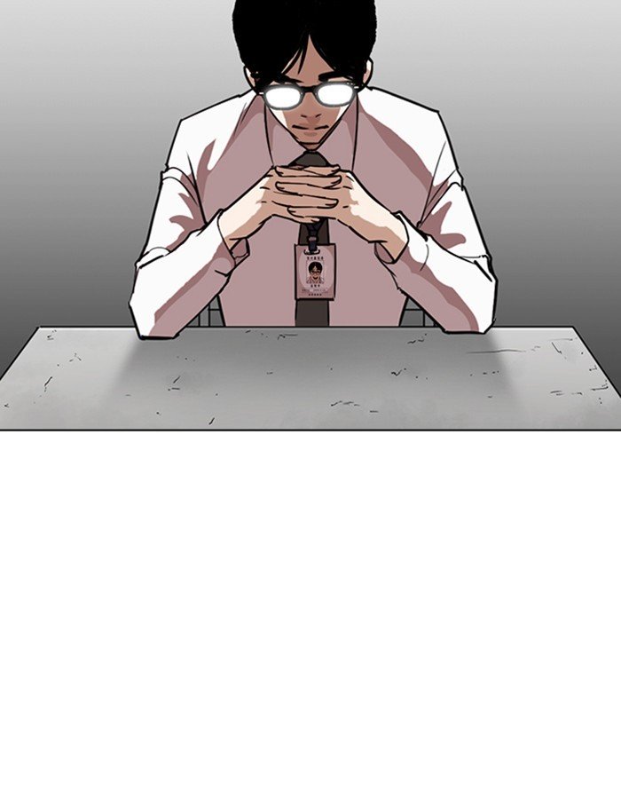Page 146 of Chapter 263