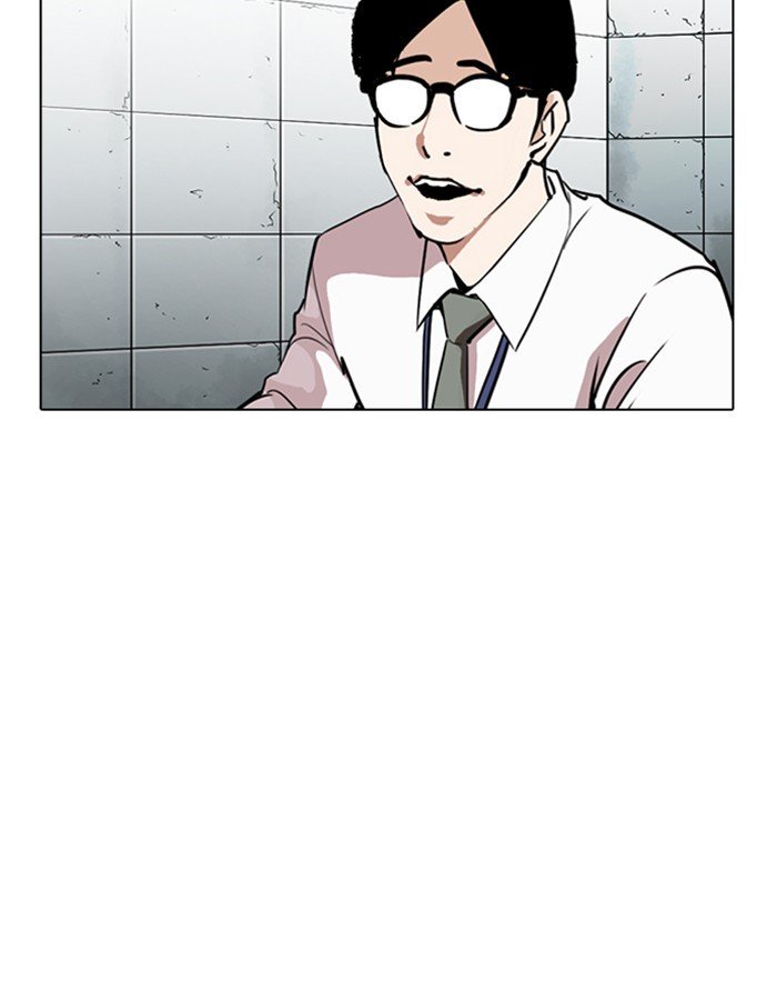 Page 149 of Chapter 263