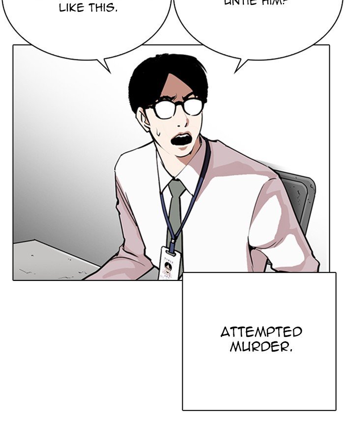 Page 153 of Chapter 263