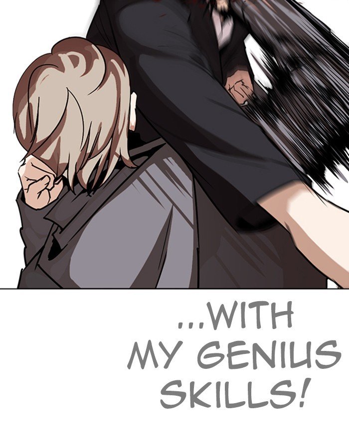 Page 17 of Chapter 263