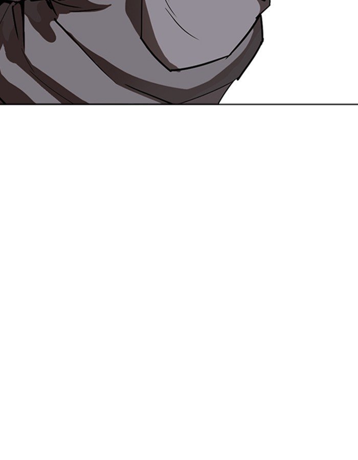 Page 20 of Chapter 263