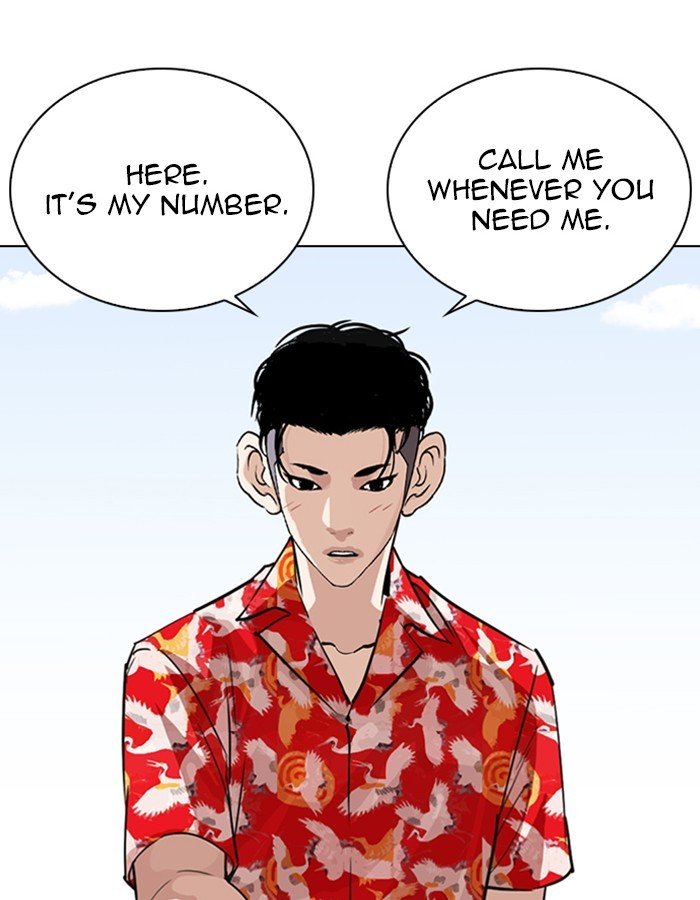 Page 49 of Chapter 263