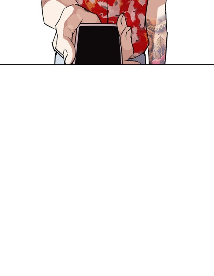 Page 50 of Chapter 263